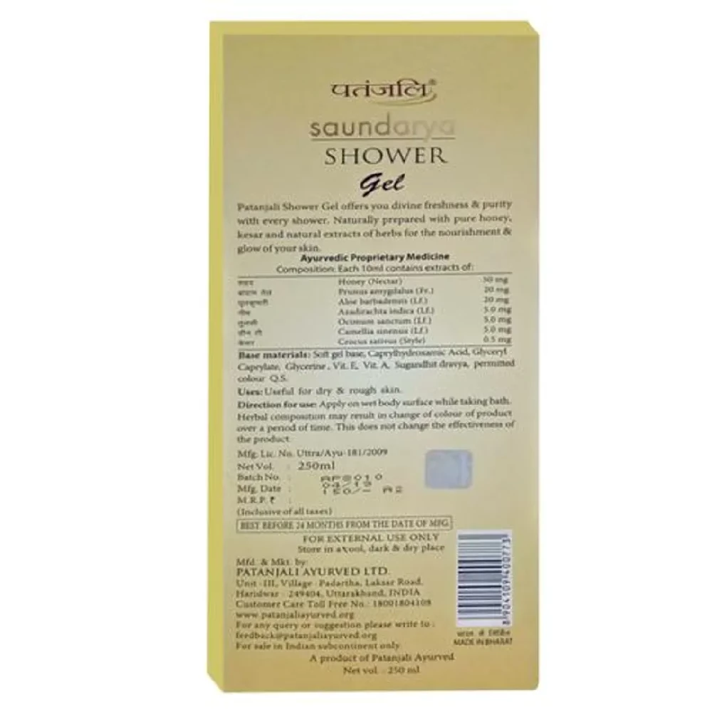 Patanjali Saundarya Shower Gel - Honey & Kesar, 250 ml-3.webp